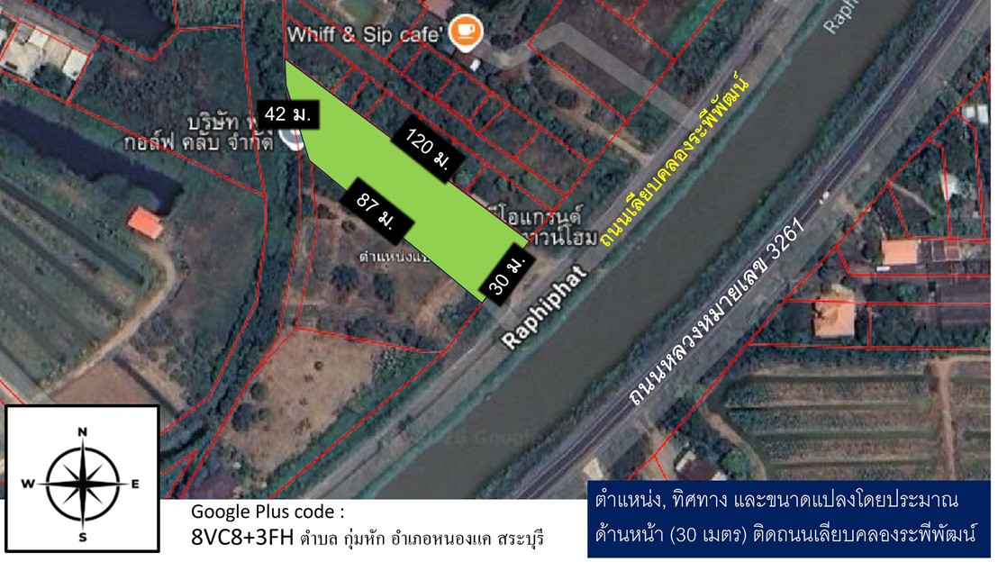 ได้ทั้งบ้านทั้งที่ดิน... ขายที่ดินแปลงเล็ก 1-3-25.4 ไร่ พร้อมใช้งาน ติดถนนเลียบคลองระพีพัฒน์ และทางหลวงหมายเลข 3261 ขายพร้อมทาวน์โฮม 3 ชั้นในราคาพิเศษ ทำเล อ.หนองแค จ.สระบุรี ใกล้อยุธยา, กรุงเทพโซนรังสิต เดินทางไปมาสะดวก  – รูปที่ 2