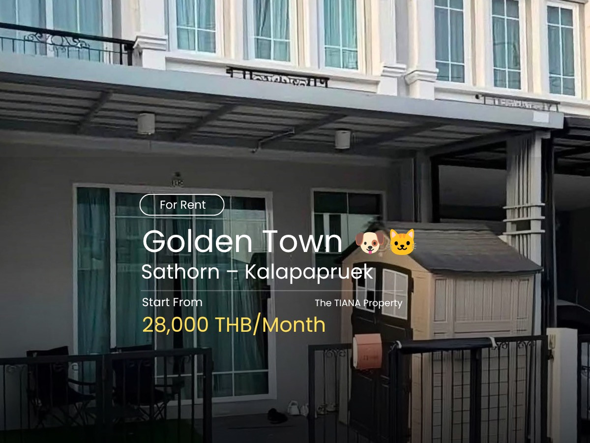 🔥 PET-FRIENDLY TOWNHOME FOR RENT 🐶🔥 GOLDEN TOWN | 28,000 THB/MONTH 🎁 FREE 3 BEDDING SETS! 🔥 PET-FRIENDLY TOWNHOME FOR RENT 🐶🔥 GOLDEN TOWN | 28,000 THB/MONTH 🎁 FREE 3 BEDDING SETS!