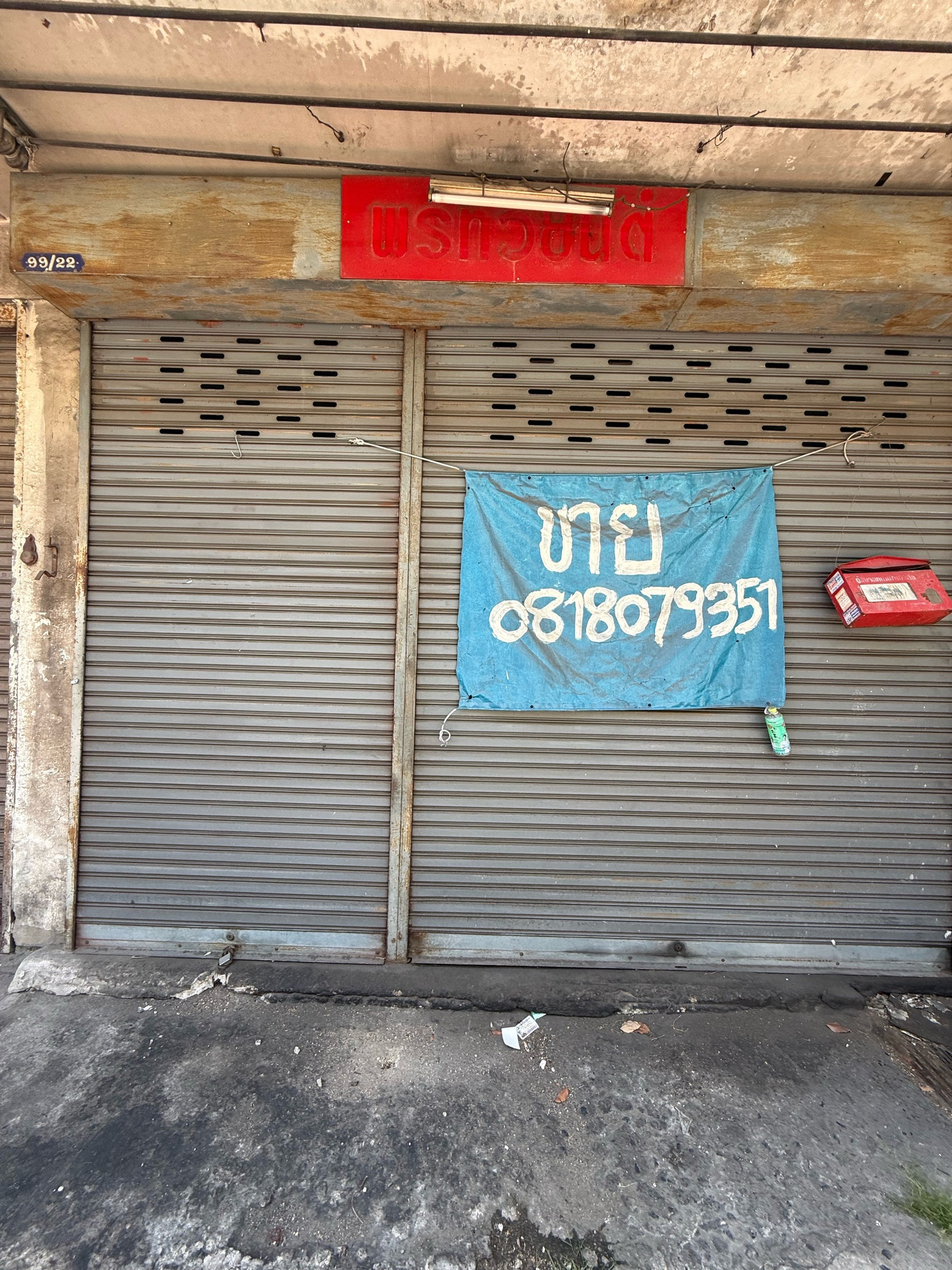 ขายตึกแถว 3 ชั้นครึ่ง ติดถนนเสนานิคม 1 ถูกสุดในย่านนี้ – รูปที่ 2