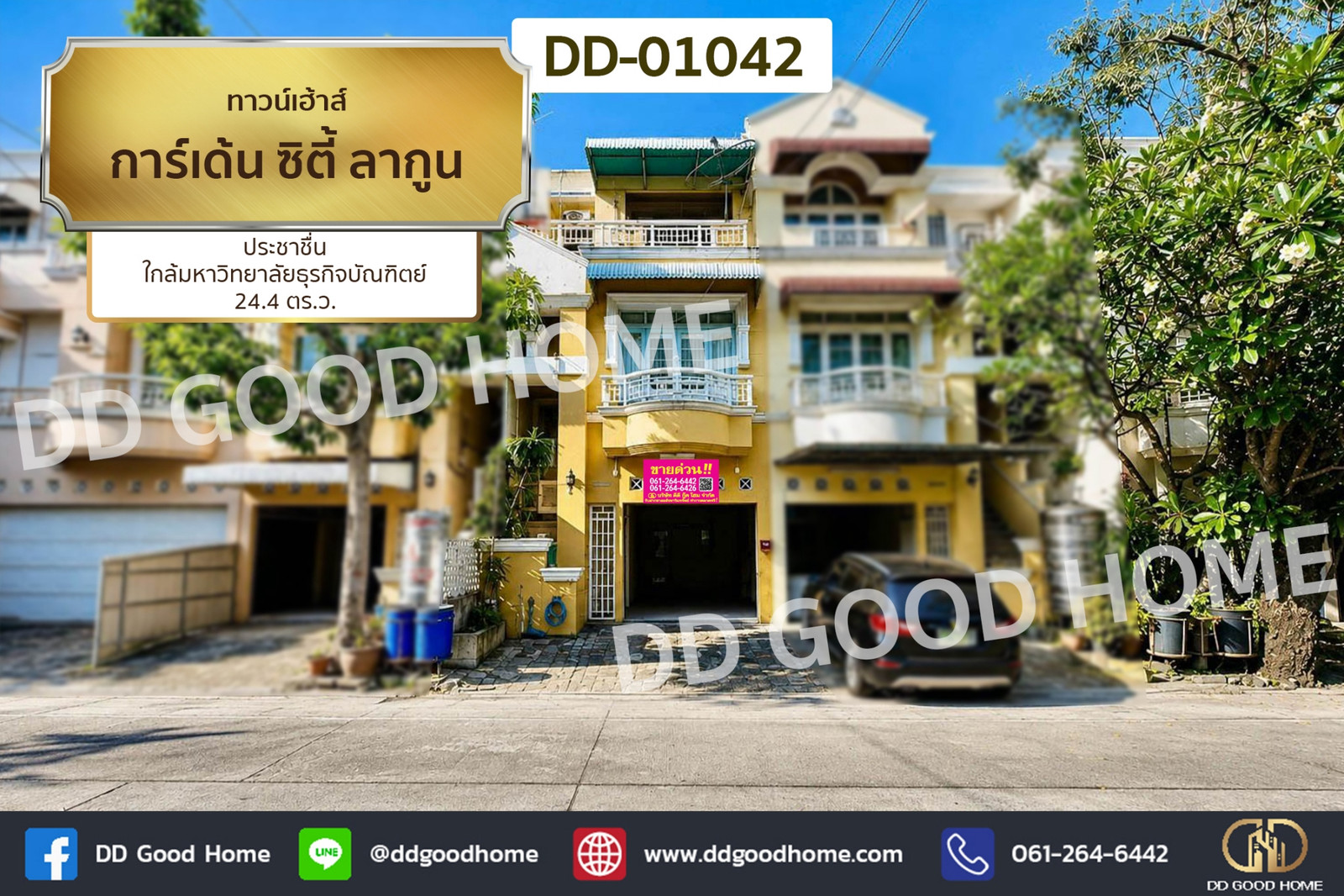 Townhome Garden City Lagoon Prachachuen DD-01042 Townhome Garden City Lagoon Prachachuen DD-01042