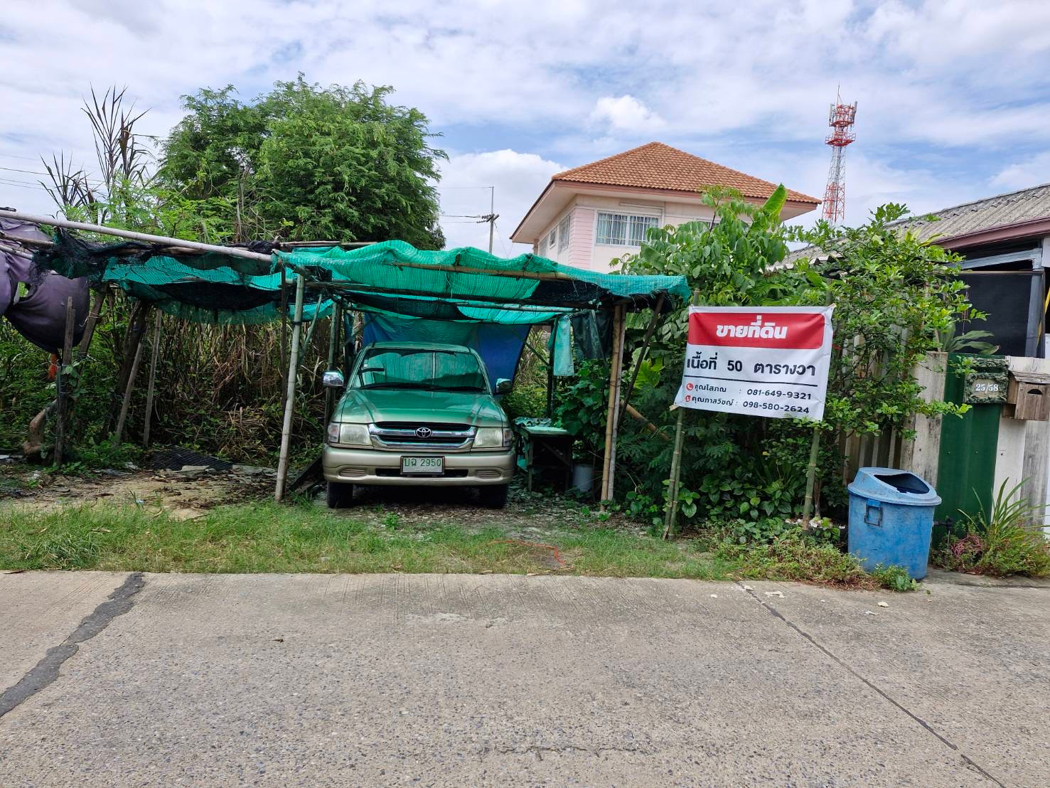 Land for sale, 50 sq m, Lat Sawai, Lam Luk Ka, Pathum Thani, near Synphaet Hospital, Lam Luk Ka, price only 1.40 million baht. Land for sale, 50 sq m, Lat Sawai, Lam Luk Ka, Pathum Thani, near Synphaet Hospital, Lam Luk Ka, price only 1.40 million baht.