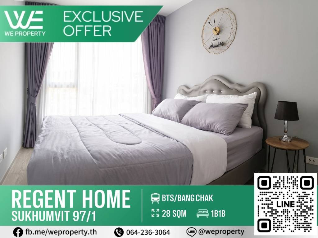 ห้องแต่งสวยเฟอร์ครบ คุ้มราคาดี!!⭐Regent Home Sukhumvit 97/1 (รีเจ้นท์ โฮม สุขุมวิท 97/1)