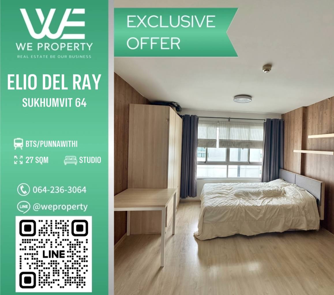 Beautiful room, high floor, fully furnished, beautiful pool view, good price!!⭐Elio Del Ray Sukhumvit 64 (Elio Del Ray Sukhumvit 64)