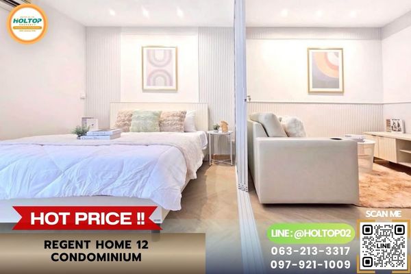 #Z6336 Condo for rent Regent Home 12 Condominium.
