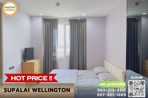 #E1518💕070969ให้เช่าคอนโด  Supalai Wellington 