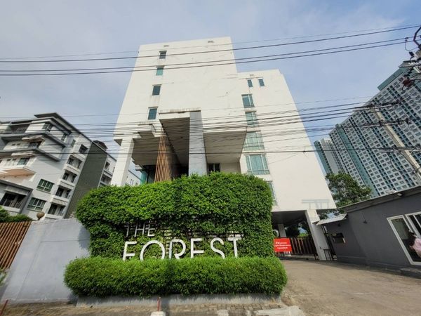 คอนโด เดอะ ฟอเรสท์ แจ้งวัฒนะ ห้องขนาด 64.91 ตร.ม. ขาย 2.29 ล้าน  (จากปกติ 4.22 ล้านบาท)