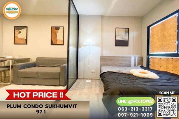#Z6341 ให้เช่าคอนโด Plum Condo Sukhumvit 97.1