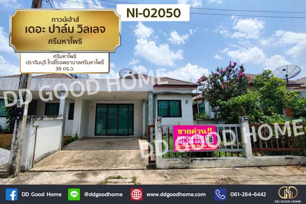 Townhouse, The Palm Village, Si Maha Phot, Prachinburi NI-02050