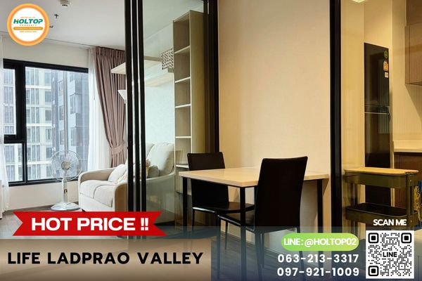 #E1519💕070969For Rent Condo Life Ladprao Valley