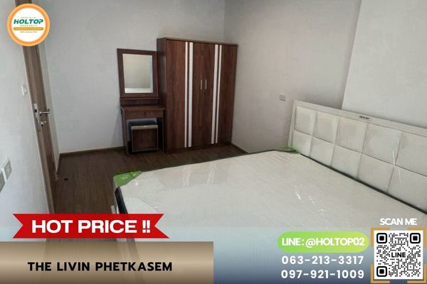 #Z6345 ให้เช่าคอนโด The LIVIN Phetkasem