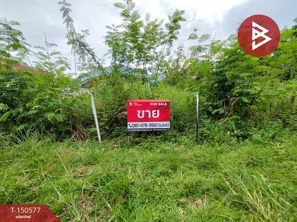 Empty land for sale Suan Saen Suk Village, area 1 ngan, 80.3 sq m, Ongkharak, Nakhon Nayok