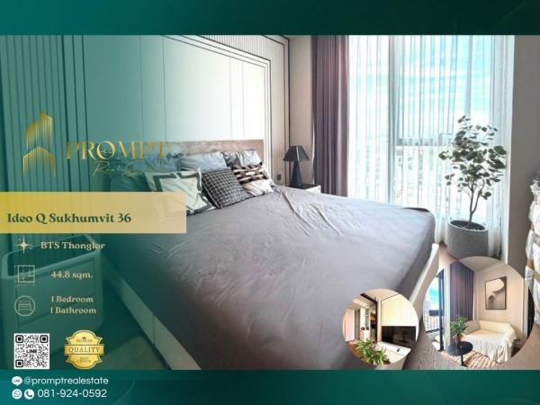 IJ04549 - Ideo Q Sukhumvit 36 :  ไอดีโอ คิว สุขุมวิท 36 : Ideo Q Sukhumvit 36 :  ไอดีโอ คิว สุขุมวิท 36 -