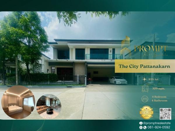 ST13532 - The City Pattanakarn : เดอะ ซิตี้ พัฒนาการ : The City Pattanakarn : เดอะ ซิตี้ พัฒนาการ - #Pattanakarn #Srinakarin #SeaconSquare