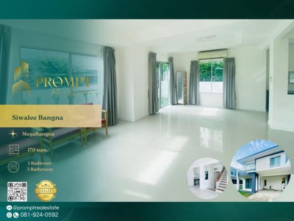 ST14124 - Siwalee Bangna : สีวลี บางนา : Siwalee Bangna : สีวลี บางนา - #MegaBangna #International School (SISB / TCIS / Concordian) #SuvarnabhumiAirport