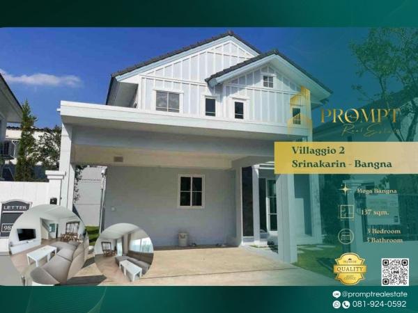 UV01858 - Villaggio 2 Srinakarin - Bangna :  วิลลาจจิโอ 2 ศรีนครินทร์ - บางนา : Villaggio 2 Srinakarin - Bangna :  วิลลาจจิโอ 2 ศรีนครินทร์ - บางนา - #MegaBangna #InternationalSchool (SISB/TCIS /Concordian) #SuvarnabhumiAirport