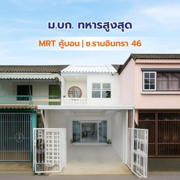 For Sale Townhouse/Townhome  , Baan Boko Tahaan Soongsut , newly renovated , Ramintra , Khanna Yao , Bangkok , CX-173687