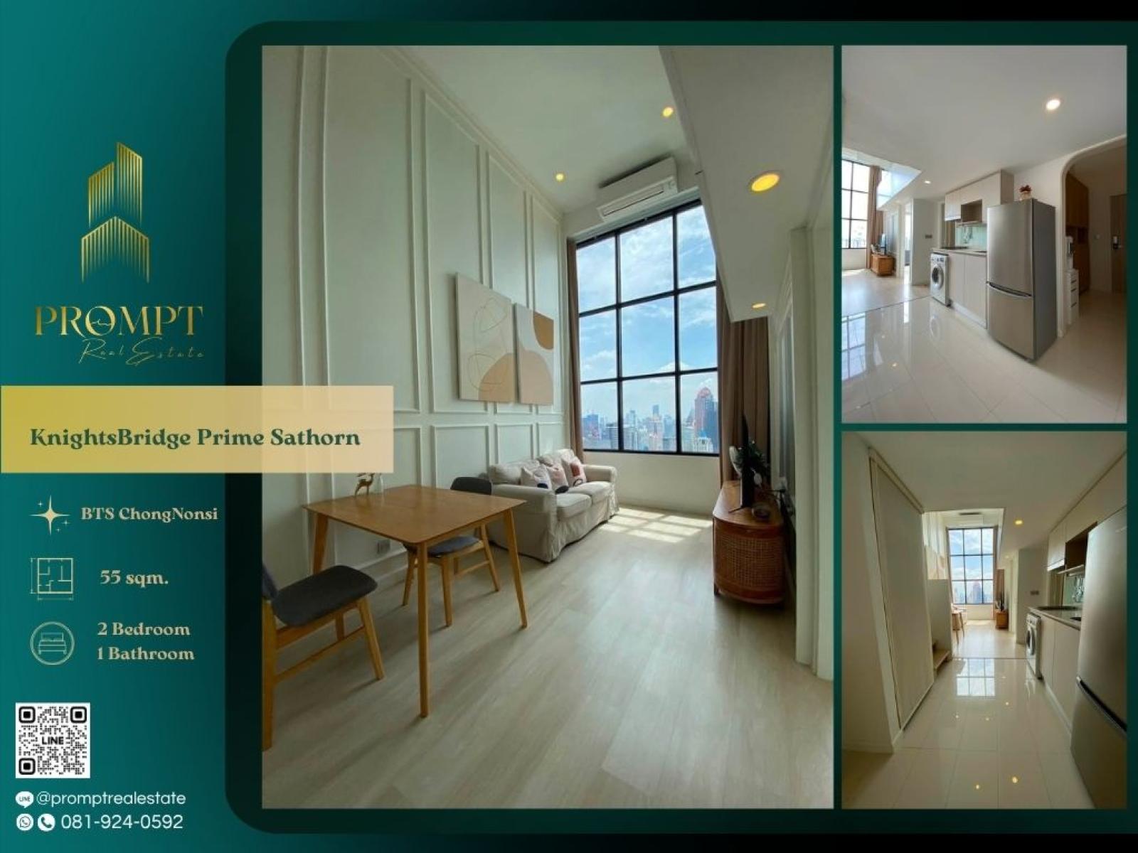 KL05390 - KnightsBridge Prime Sathorn :  ไนท์บริดจ์ ไพร์ม สาทร : KnightsBridge Prime Sathorn :  ไนท์บริดจ์ ไพร์ม สาทร -