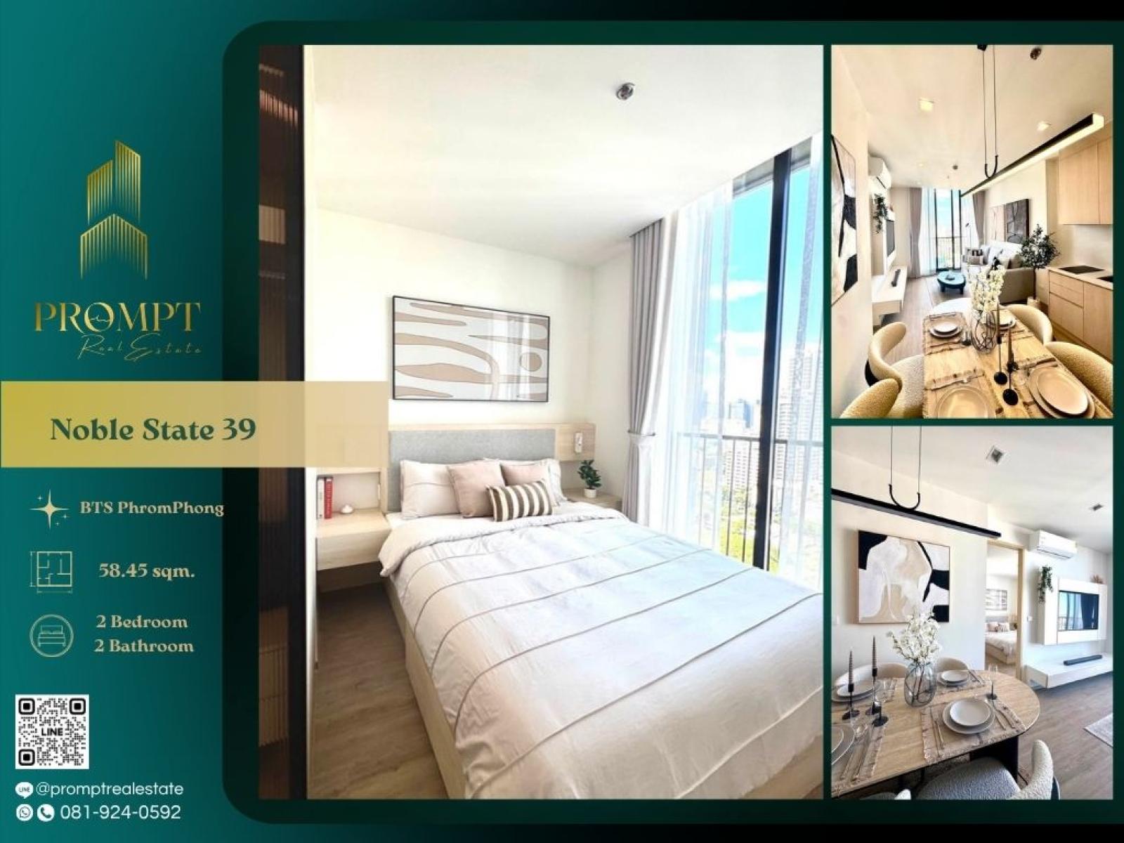 MN05223 - Noble State 39 : โนเบิล สเตท 39 : Noble State 39 : โนเบิล สเตท 39 - MN05223 - Noble State 39 : โนเบิล สเตท 39 : Noble State 39 : โนเบิล สเตท 39 -
