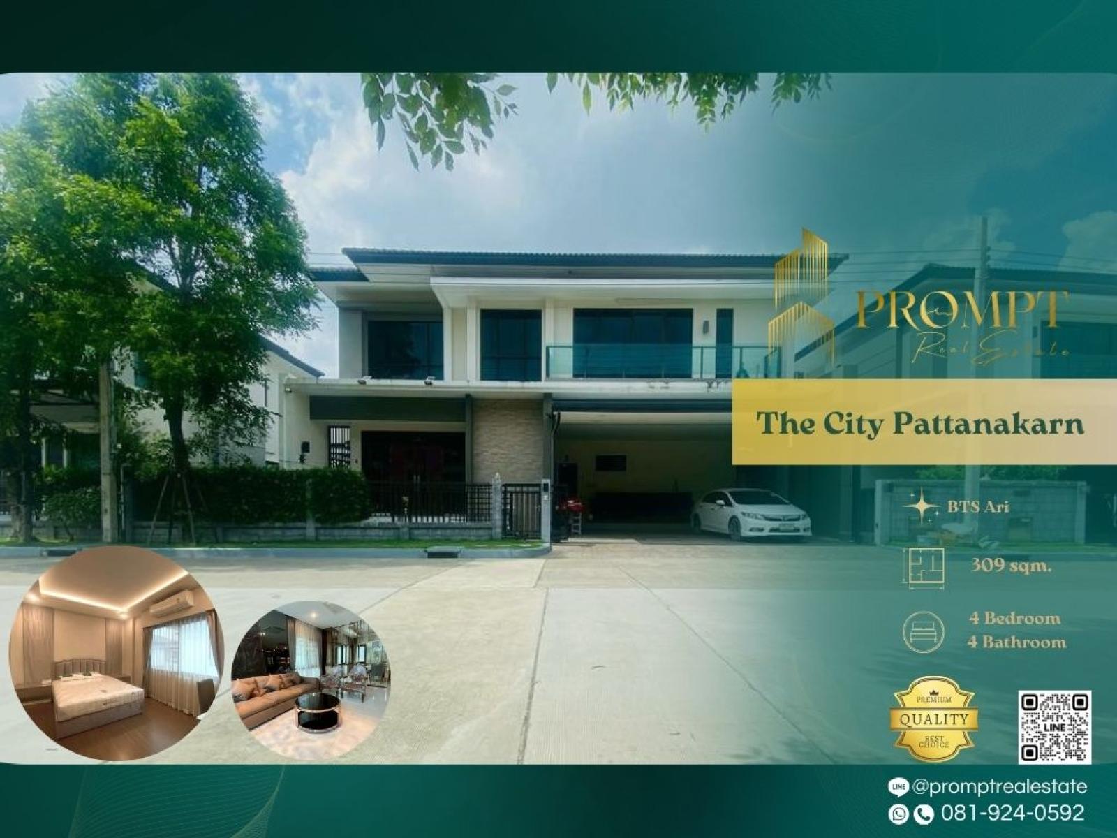 ST13532 - The City Pattanakarn : เดอะ ซิตี้ พัฒนาการ : The City Pattanakarn : เดอะ ซิตี้ พัฒนาการ - #Pattanakarn #Srinakarin #SeaconSquare ST13532 - The City Pattanakarn : เดอะ ซิตี้ พัฒนาการ : The City Pattanakarn : เดอะ ซิตี้ พัฒนาการ - #Pattanakarn #Srinakarin #SeaconSquare