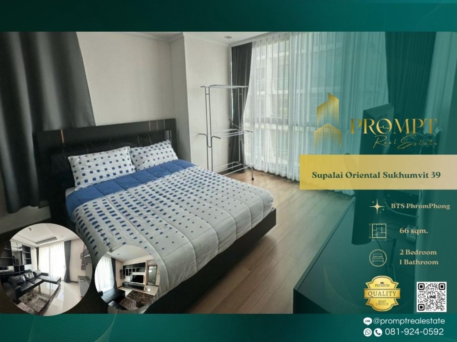 ST13835 - Supalai Oriental Sukhumvit 39 : ศุภาลัย โอเรียนทัล สุขุมวิท 39 : Supalai Oriental Sukhumvit 39 : ศุภาลัย โอเรียนทัล สุขุมวิท 39 - ST13835 - Supalai Oriental Sukhumvit 39 : ศุภาลัย โอเรียนทัล สุขุมวิท 39 : Supalai Oriental Sukhumvit 39 : ศุภาลัย โอเรียนทัล สุขุมวิท 39 -