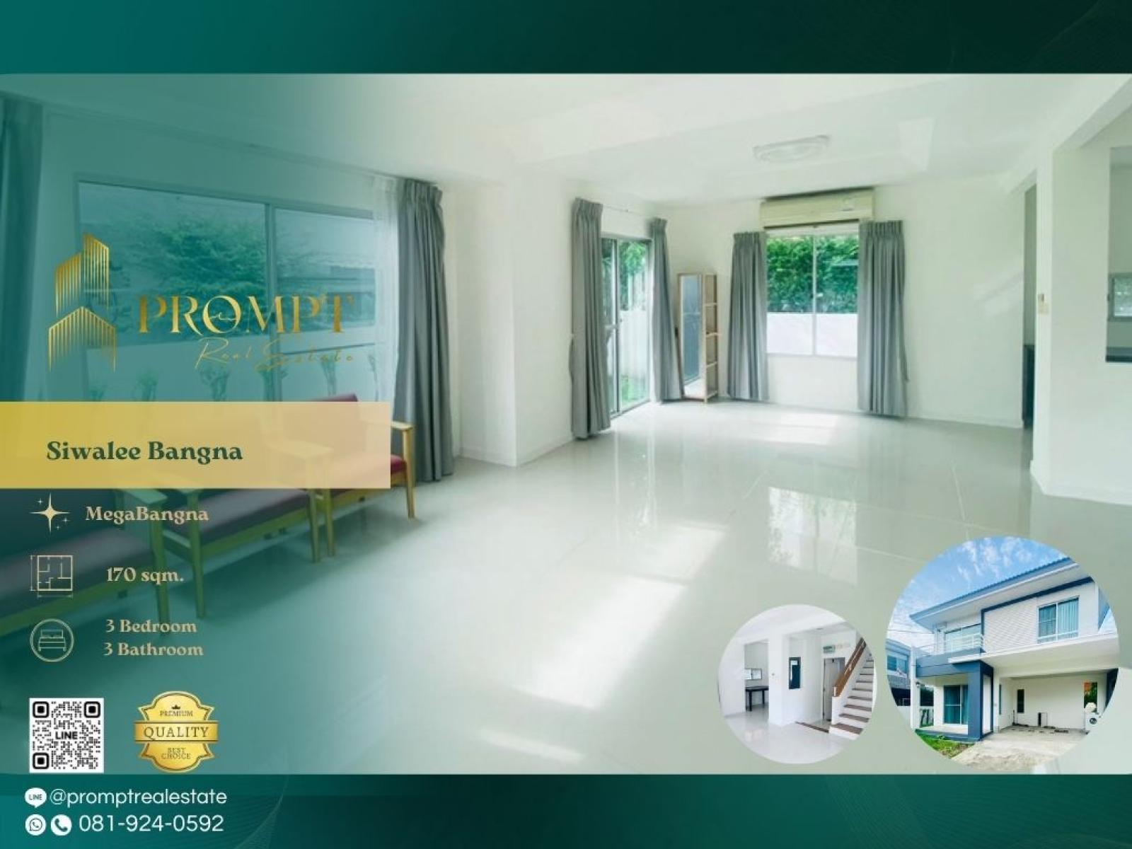 ST14124 - Siwalee Bangna : สีวลี บางนา : Siwalee Bangna : สีวลี บางนา - #MegaBangna #International School (SISB / TCIS / Concordian) #SuvarnabhumiAirport ST14124 - Siwalee Bangna : สีวลี บางนา : Siwalee Bangna : สีวลี บางนา - #MegaBangna #International School (SISB / TCIS / Concordian) #SuvarnabhumiAirport