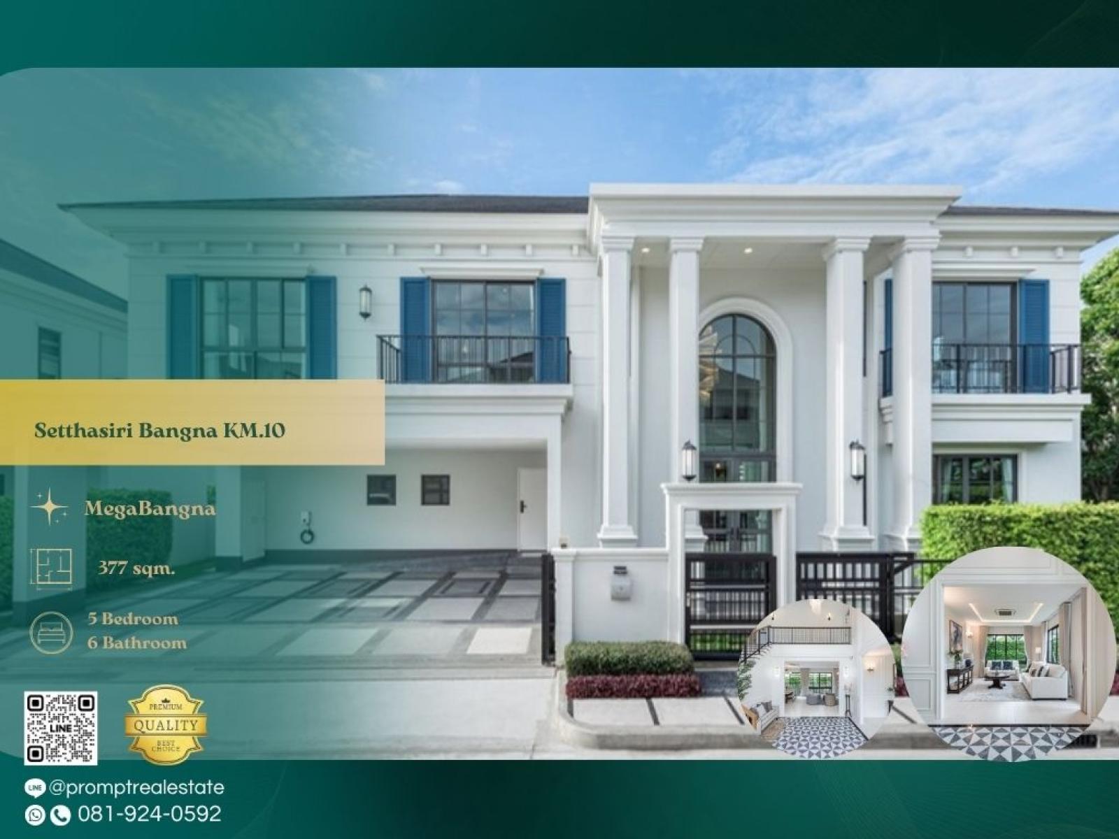 ST14126 - Setthasiri Bangna KM.10 : เศรษฐสิริ บางนา กม.10 : Setthasiri Bangna KM.10 : เศรษฐสิริ บางนา กม.10 - #MegaBangna #InternationalSchool(SISB/TCIS/Concordian) #SuvarnabhumiAirport ST14126 - Setthasiri Bangna KM.10 : เศรษฐสิริ บางนา กม.10 : Setthasiri Bangna KM.10 : เศรษฐสิริ บางนา กม.10 - #MegaBangna #InternationalSchool(SISB/TCIS/Concordian) #SuvarnabhumiAirport