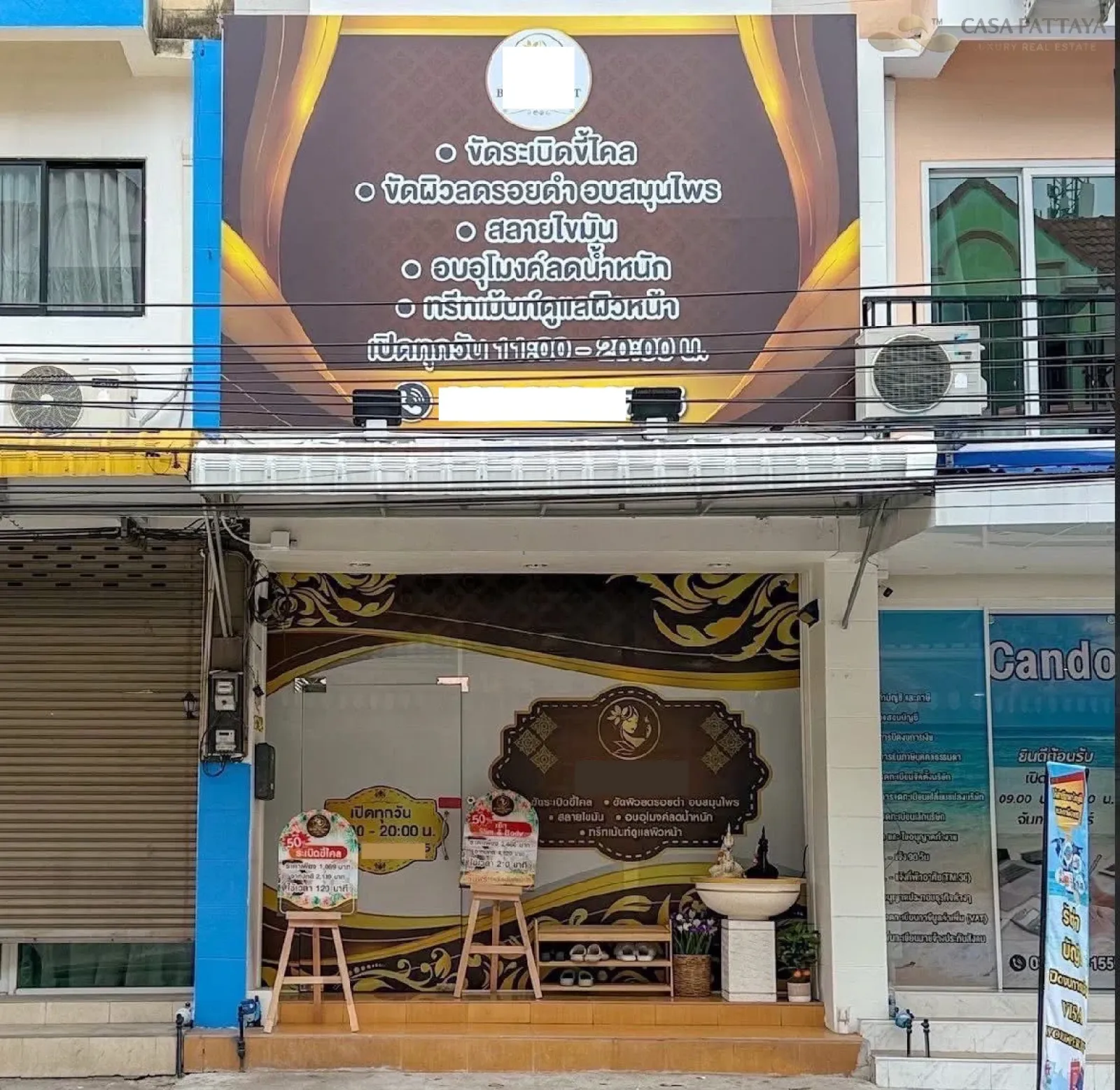 ขายและเซ้งกิจการร้านสปา / ร้านนวด ทำเลเขาน้อย - วัดบุญสัมพันธ์ (พัทยา)