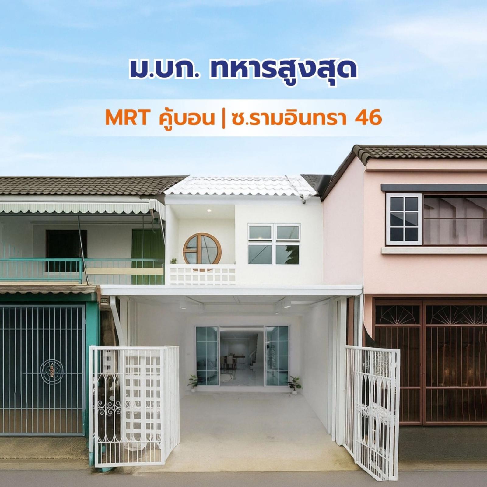 For Sale Townhouse/Townhome , Baan Boko Tahaan Soongsut , newly renovated , Ramintra , Khanna Yao , Bangkok , CX-173687 For Sale Townhouse/Townhome , Baan Boko Tahaan Soongsut , newly renovated , Ramintra , Khanna Yao , Bangkok , CX-173687