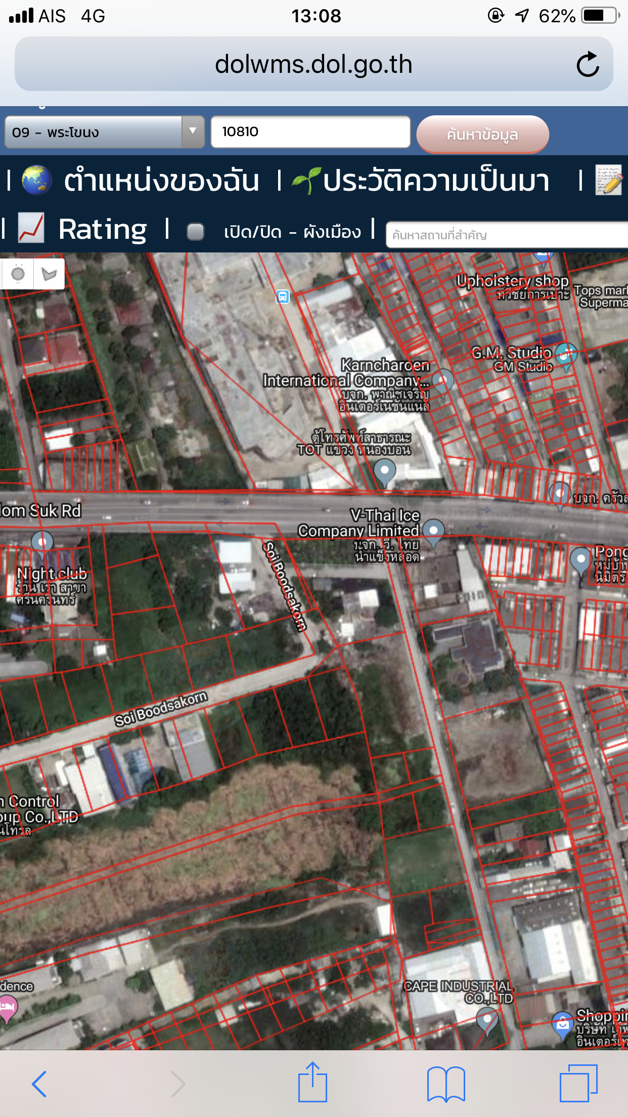 ขายที่ดิน***ทำเลดีมาก ใกล้รถไฟฟ้าสายสีเหลือง สถานีศรีอุดมเพียง200เมตร*** รายละเอียด -เนื้อที่ 1049ตรว. ที่ดินถมสูงกว่าถนน -มีรั้วและพื้นคอนกรีตรอบแนวเขตที่ดิน -ที่ดินติดซอยศรีนครินทร์63และอยู่ปากซอยถนนเฉลิมพระเกียรติ ร.9 ซอย2 -ตรงข้ามโรงพยาบาลสินแพทย์ ขายที่ดิน***ทำเลดีมาก ใกล้รถไฟฟ้าสายสีเหลือง สถานีศรีอุดมเพียง200เมตร*** รายละเอียด -เนื้อที่ 1049ตรว. ที่ดินถมสูงกว่าถนน -มีรั้วและพื้นคอนกรีตรอบแนวเขตที่ดิน -ที่ดินติดซอยศรีนครินทร์63และอยู่ปากซอยถนนเฉลิมพระเกียรติ ร.9 ซอย2 -ตรงข้ามโรงพยาบาลสินแพทย์