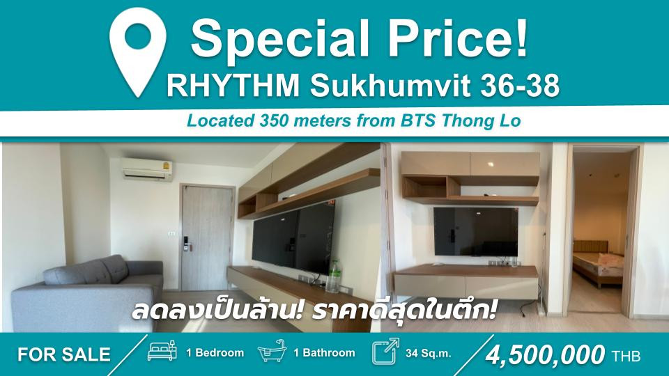 🟢(FOR SALE) RHYTHM Sukhumvit 36-38 Hot Deal!🔥Only 4.5MB  1 Bed 34 Sq.m.  Fully furnished, high floor, open view |  Available for Viewing ⎯ 🚆 Near BTS Thong Lo