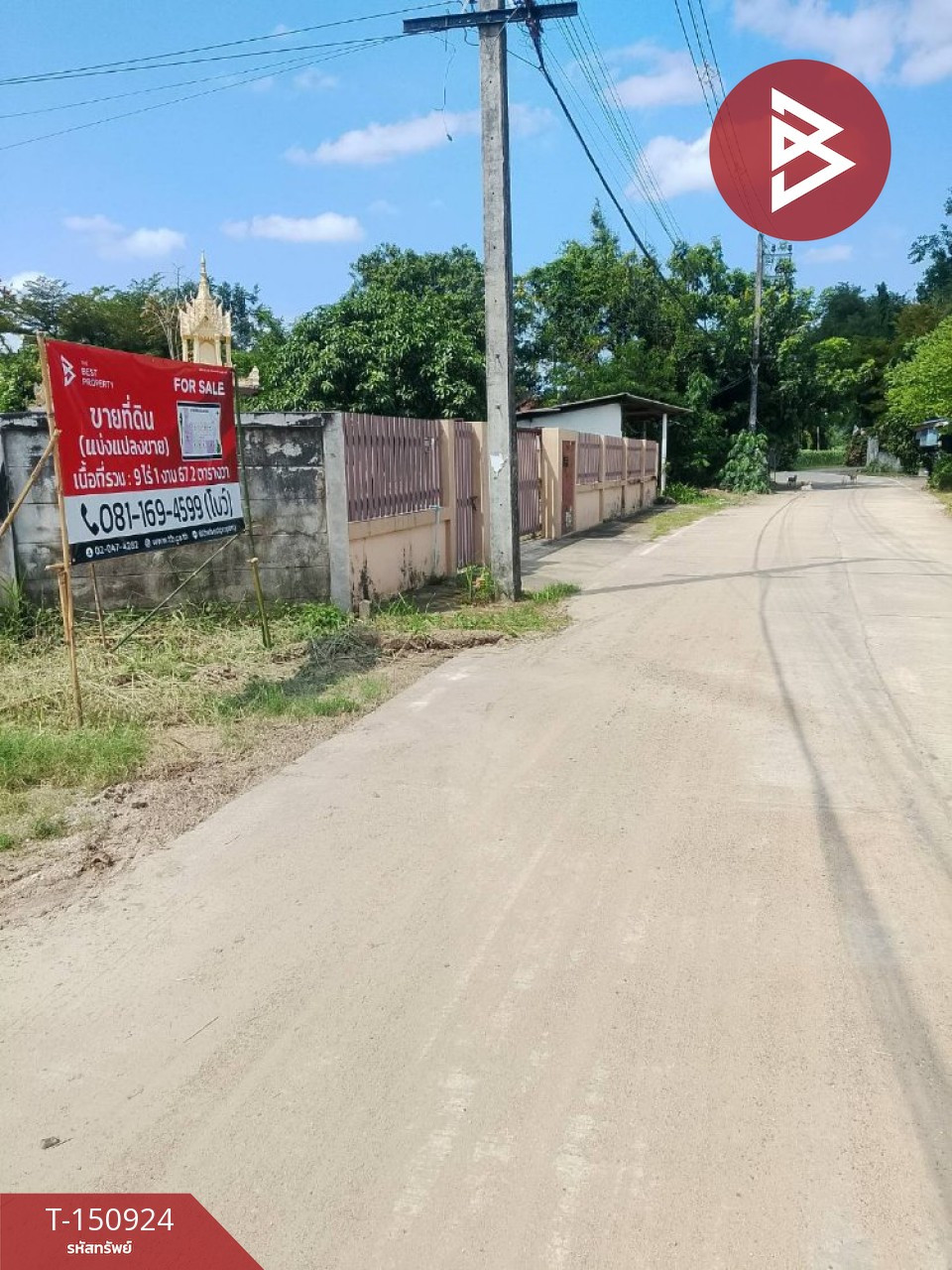 Land for sale, area 9 rai 1 ngan 67.2 square wah, Wang Chao, Tak Province. – รูปที่ 3