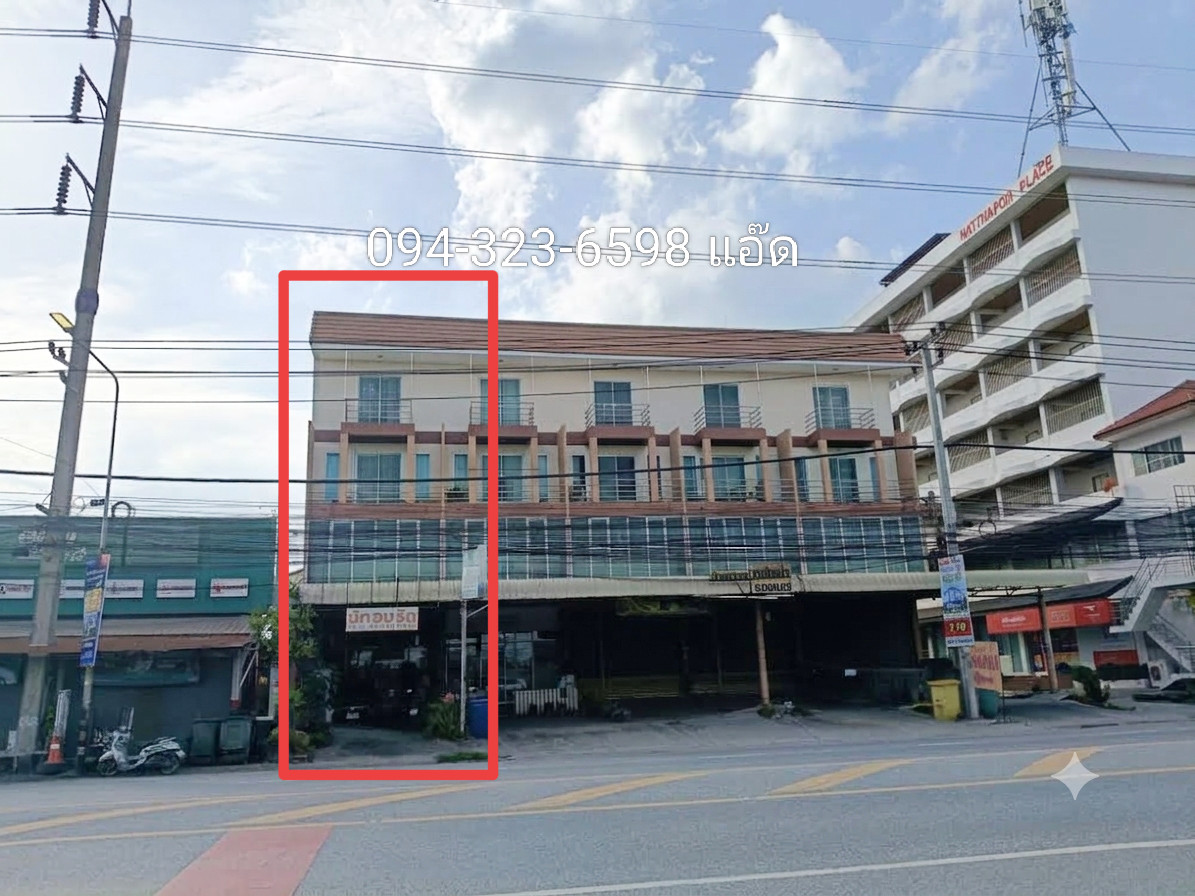 Golden opportunity for those who are looking for a location to generate income! Large 4-story commercial building, area 32 square meters, near Huachiew Chalermprakiet University. Golden opportunity for those who are looking for a location to generate income! Large 4-story commercial building, area 32 square meters, near Huachiew Chalermprakiet University.