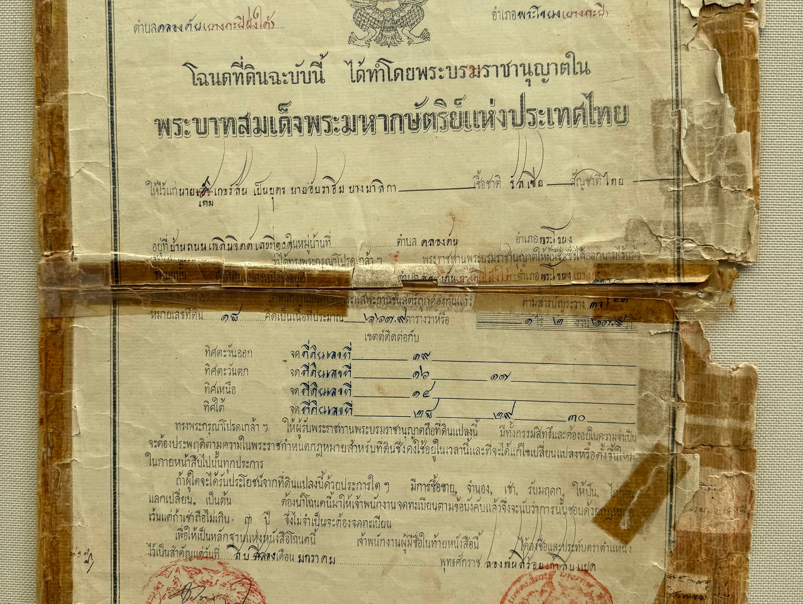 ขายที่ดินซอยสุขมวิท6