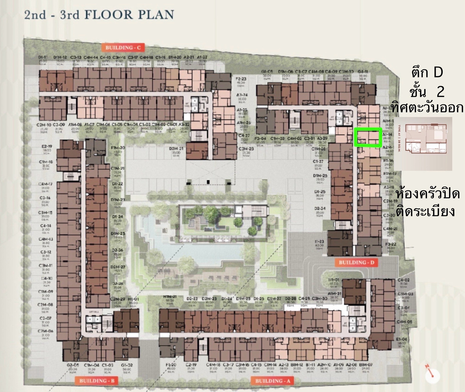 Down payment for sale, Life Ratchada Rama 9, complete with furniture, only 3.19 million.