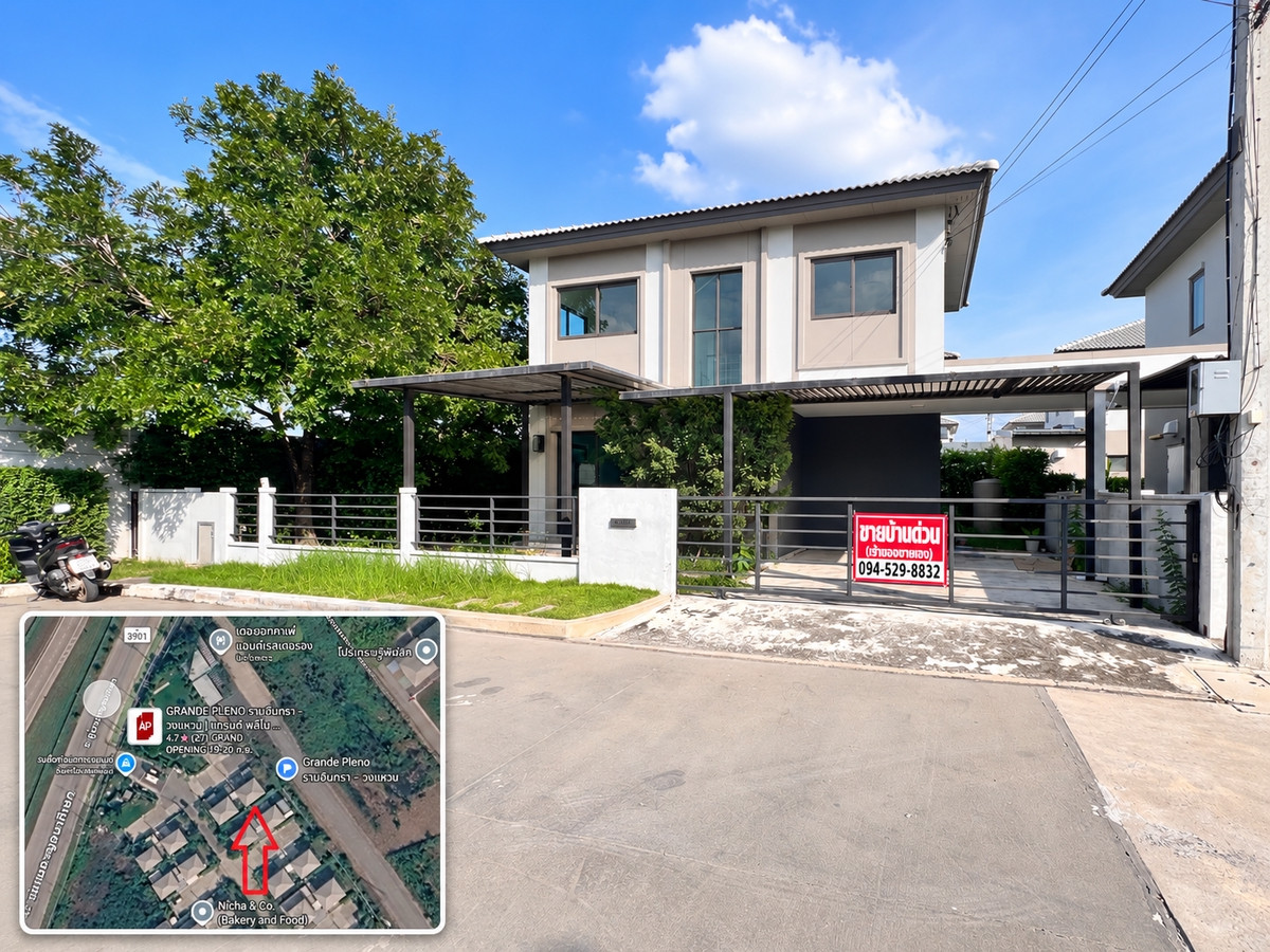 🏡 House for sale next to swimming pool Grande Pleno Ramintra-Wongwaen 🏡 House for sale next to swimming pool Grande Pleno Ramintra-Wongwaen