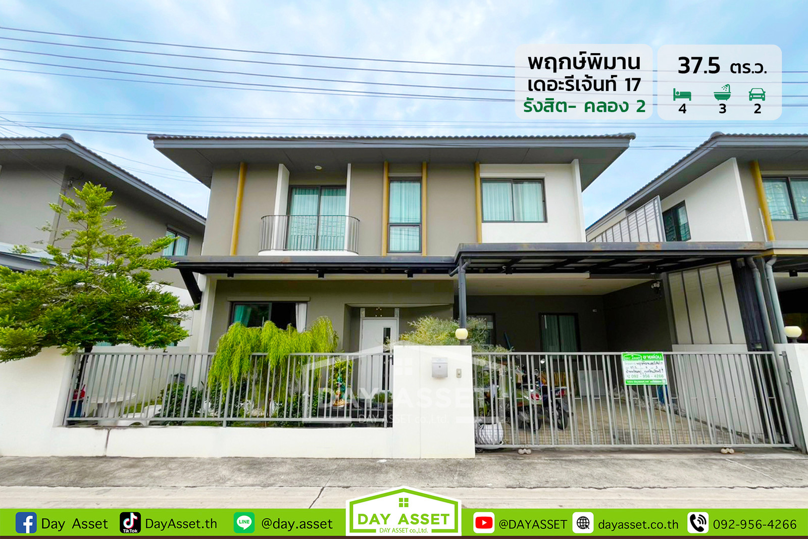 ขายบ้านแฝด 2 ชั้น หมู่บ้าน พฤกษ์พิมาน เดอะรีเจ้นท์ 17 : รังสิต- คลอง 2 เนื้อที่ 37.5 ตร.ว. ขายเพียง 3,690,000 บาท ขายบ้านแฝด 2 ชั้น หมู่บ้าน พฤกษ์พิมาน เดอะรีเจ้นท์ 17 : รังสิต- คลอง 2 เนื้อที่ 37.5 ตร.ว. ขายเพียง 3,690,000 บาท