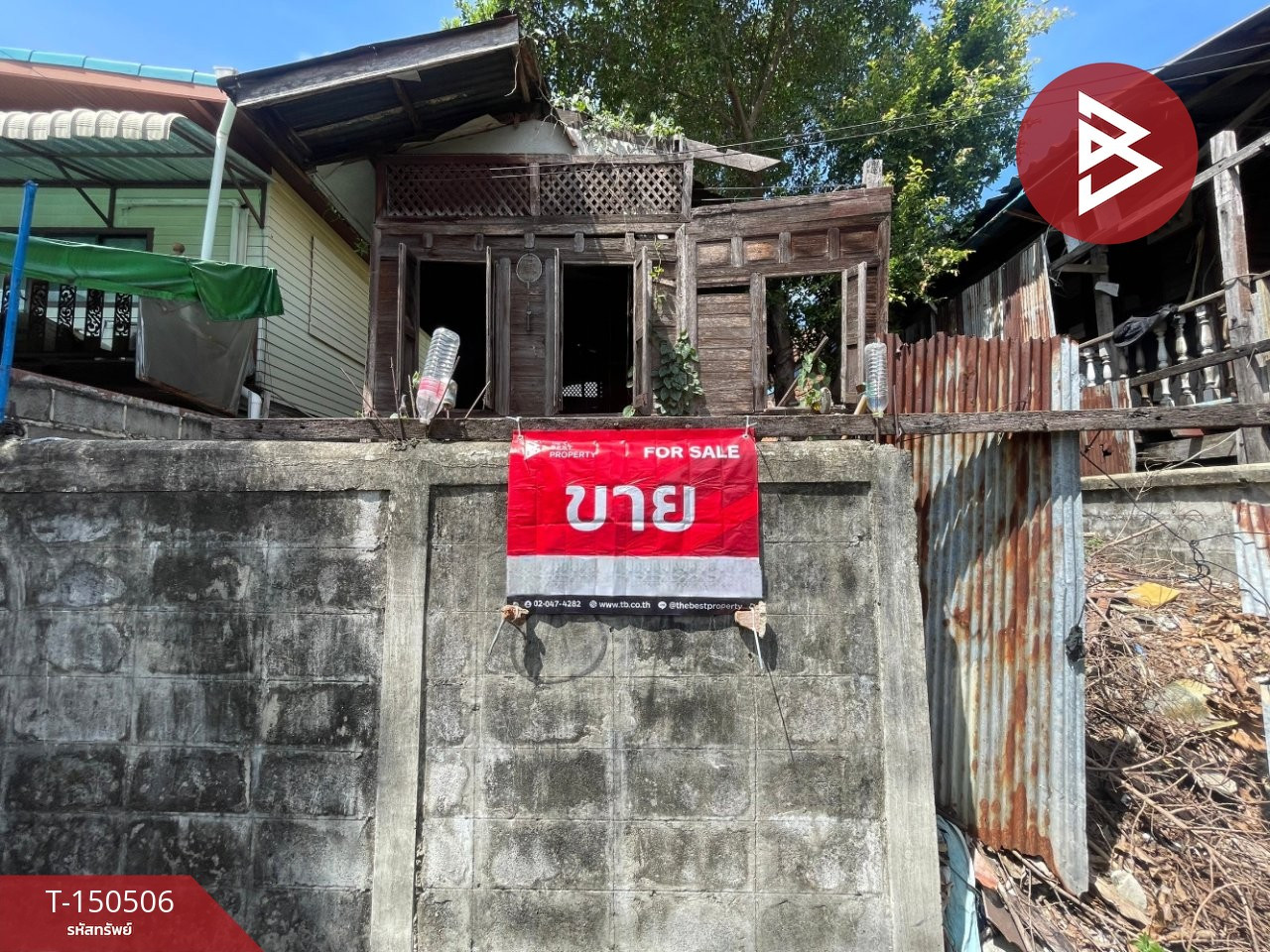 ขายที่ดินพร้อมสิ่งปลูกสร้าง เนื้อที่ 20 ตร.วา บางกอกใหญ่ กรุงเทพมหานคร ขายที่ดินพร้อมสิ่งปลูกสร้าง เนื้อที่ 20 ตร.วา บางกอกใหญ่ กรุงเทพมหานคร