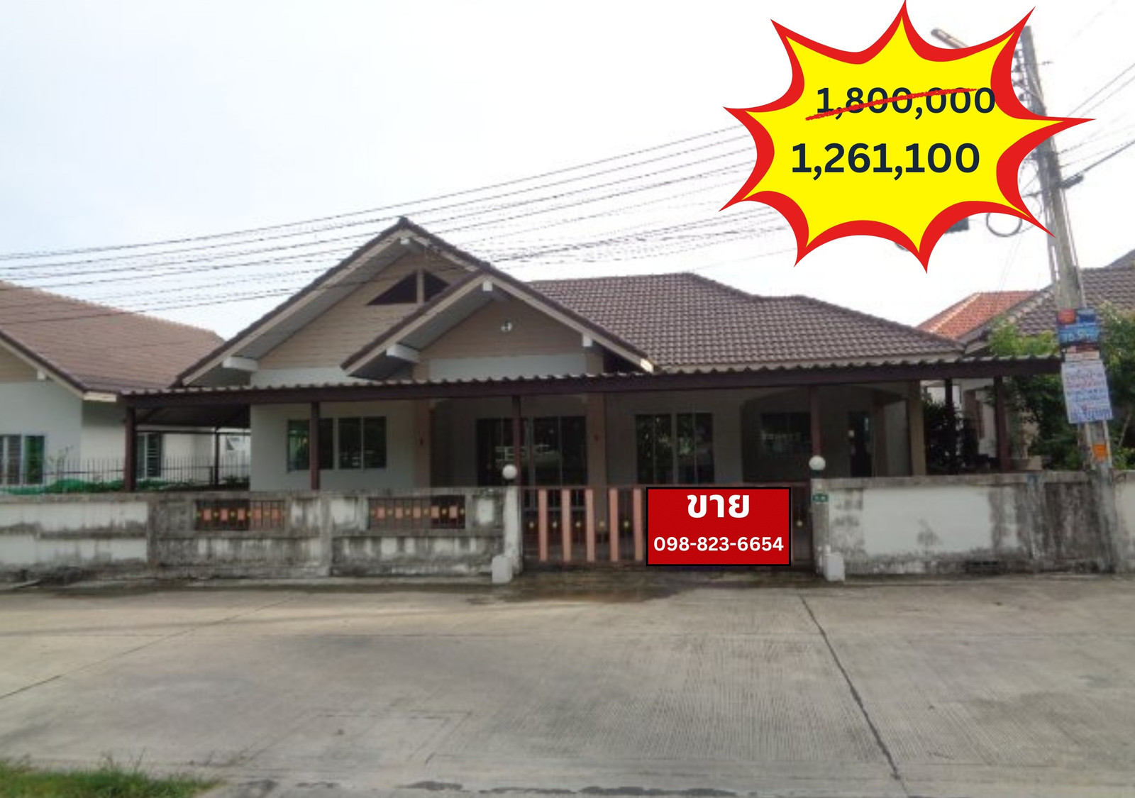 ขายขาดทุน บ้านเดี่ยวระยอง ม.บุญถาวร 4 สุขุมวิท 53 (โขดหิน-เขาไผ่) ขายขาดทุน บ้านเดี่ยวระยอง ม.บุญถาวร 4 สุขุมวิท 53 (โขดหิน-เขาไผ่)