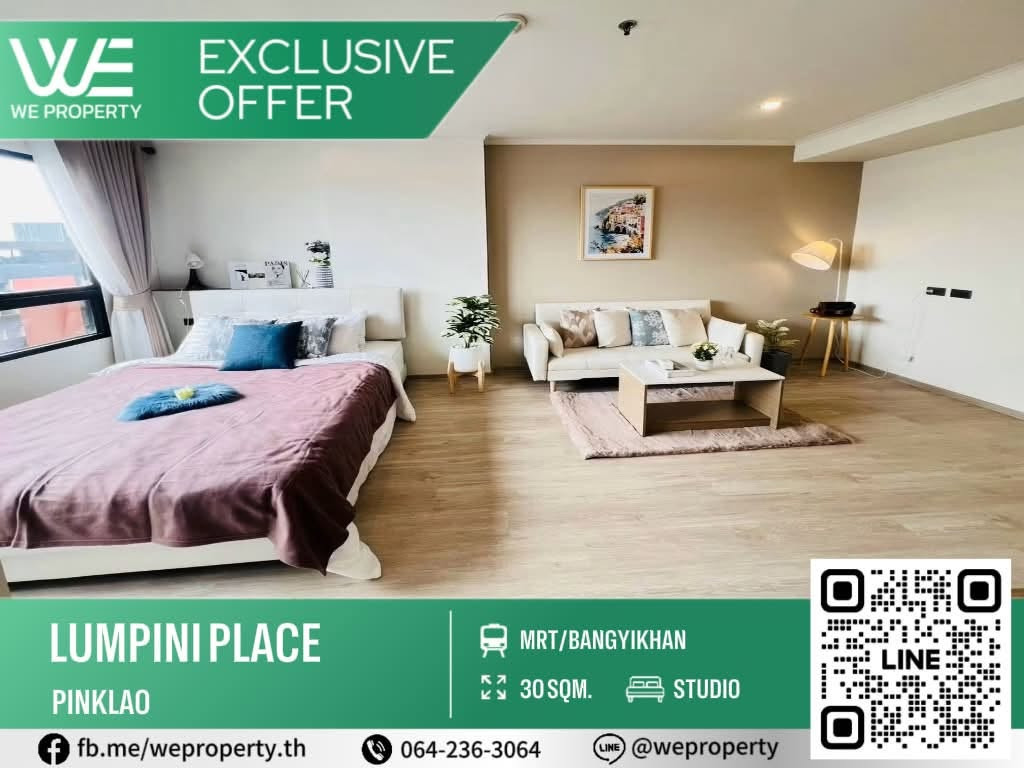 ห้องสวย วิวเมือง ราคาดีมาก!⭐️Lumpini Place Pinklao 1(ลุมพินี เพลส ปิ่นเกล้า 1) ห้องสวย วิวเมือง ราคาดีมาก!⭐️Lumpini Place Pinklao 1(ลุมพินี เพลส ปิ่นเกล้า 1)