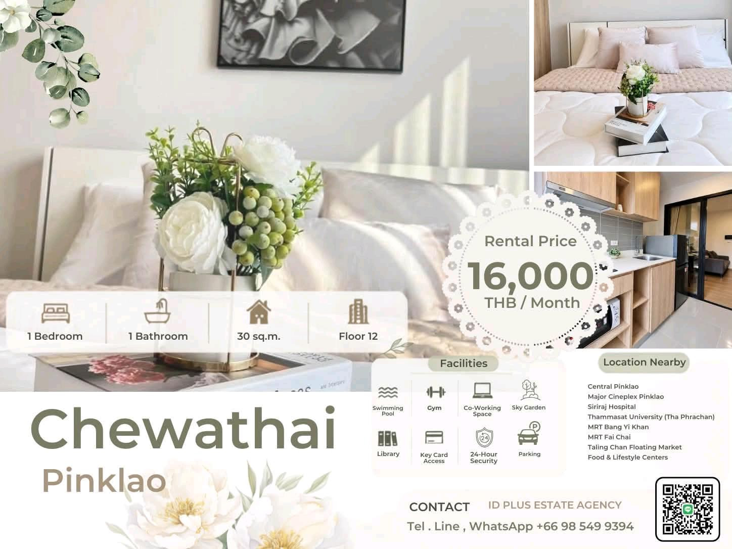 🏢 Condo room for Rent | Chewathai Pinklao 🍃 @ 🚶🏻♂️walk 5 mins. to PATA Pinklao @ 📍 Location: Pinklao 💰 Rental Price: 16k. 📐 Size: 30 sq.m 🛏️ Type: 1 bedroom 1 bathroom 🏙️ Floor: 12 🏢 Condo room for Rent | Chewathai Pinklao 🍃 @ 🚶🏻♂️walk 5 mins. to PATA Pinklao @ 📍 Location: Pinklao 💰 Rental Price: 16k. 📐 Size: 30 sq.m 🛏️ Type: 1 bedroom 1 bathroom 🏙️ Floor: 12