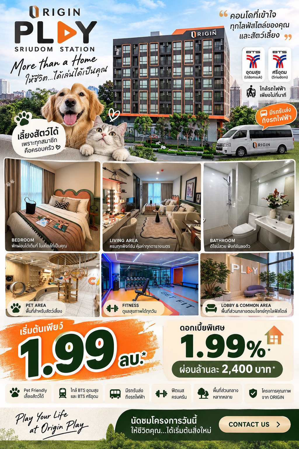 ORIGIN PLAY Sri Udom Station | คอนโด Pet Friendly ใกล้ BTS เริ่ม 1.99 ลบ ORIGIN PLAY Sri Udom Station | คอนโด Pet Friendly ใกล้ BTS เริ่ม 1.99 ลบ
