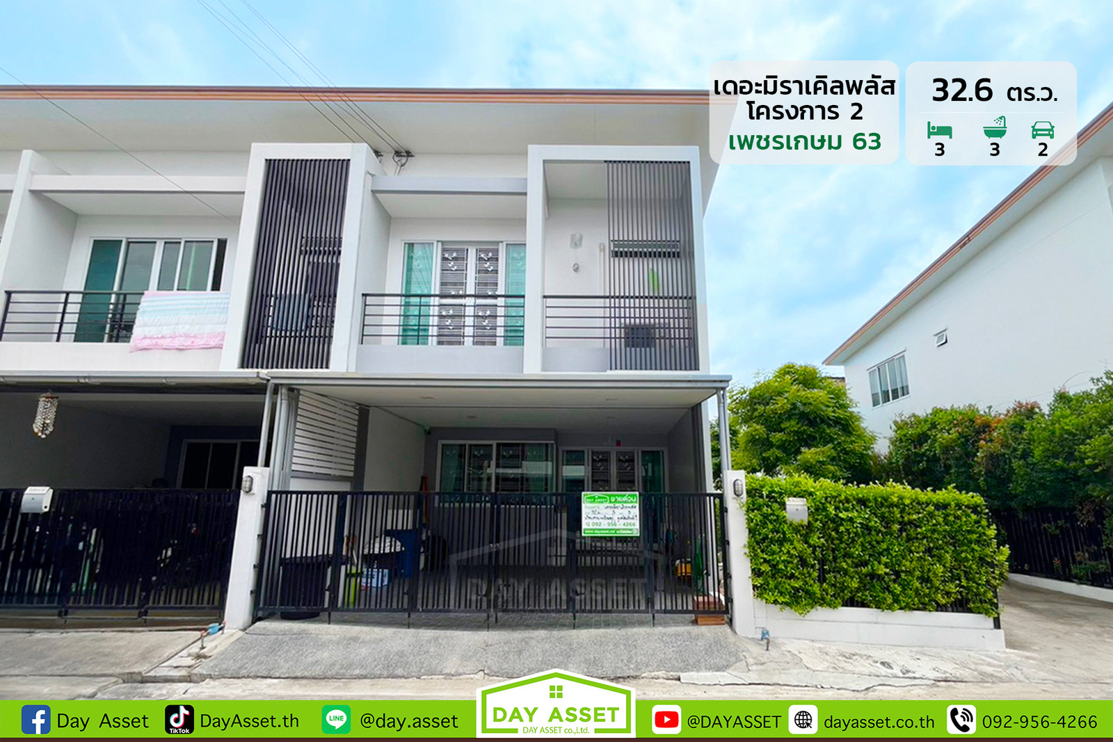 2-story townhome for sale, The Miracle Plus Village, Project 2: Soi Phetkasem 63, area 32.6 sq m, selling for only 4,190,000 baht.
