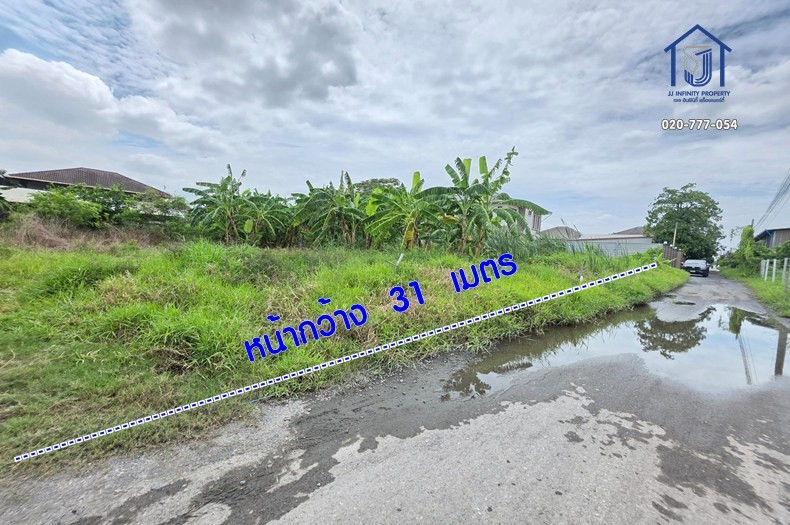 Land for sale, already filled, 200 sq m, Soi Sai Mai 75, Phahon Yothin 54/1, Intersection 10, near BTS Khu Khot. Land for sale, already filled, 200 sq m, Soi Sai Mai 75, Phahon Yothin 54/1, Intersection 10, near BTS Khu Khot.