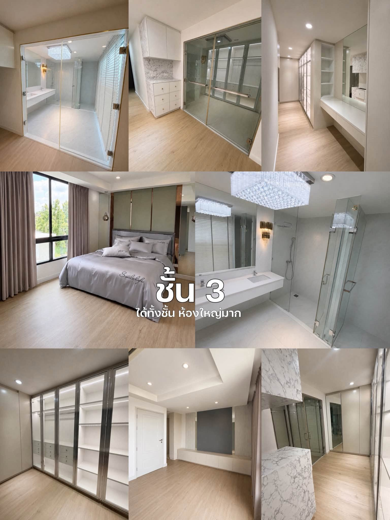 🟢 ให้เช่าทาวน์โฮม Pet-Friendly 3 ชั้น (เลี้ยงสัตว์พันธุ์เล็กได้ไม่เกิน 2 ตัว) ตำแหน่งดีหลังแรก | The Pearl Residence จรัญฯ 75  – รูปที่ 4