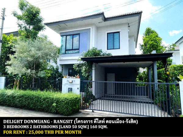FOR RENT DELIGHT DONMUANG - RANGSIT / 3 bedrooms 2 bathrooms / 50 Sqw. 160 Sqm. **25,000** CLOSE TO RANGSIT UNIVERSITY FOR RENT DELIGHT DONMUANG - RANGSIT / 3 bedrooms 2 bathrooms / 50 Sqw. 160 Sqm. **25,000** CLOSE TO RANGSIT UNIVERSITY