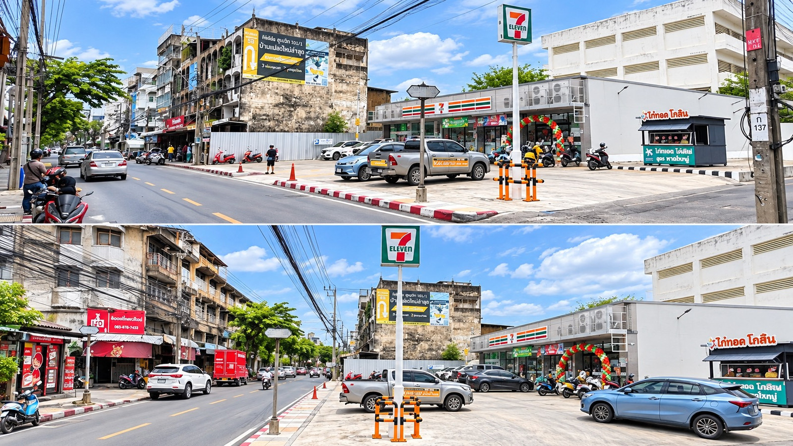 ขายที่ดินสุขุมวิท 101/1 ปากซอยวชิรธรรมสาธิต 53 พร้อมผู้เช่าร้านสะดวกซื้อ รายรับประมาณ 50,000/เดือน Yield ~4% – รูปที่ 4