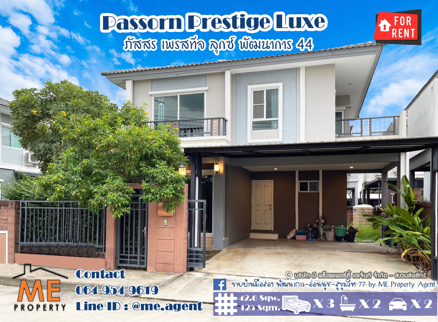 Single house for rent, Passorn Prestige Luxe Pattanakarn 44, corner plot, fully furnished, near Sukhumvit Thonglor, call 064-954-9619 (RBD20-43) Single house for rent, Passorn Prestige Luxe Pattanakarn 44, corner plot, fully furnished, near Sukhumvit Thonglor, call 064-954-9619 (RBD20-43)