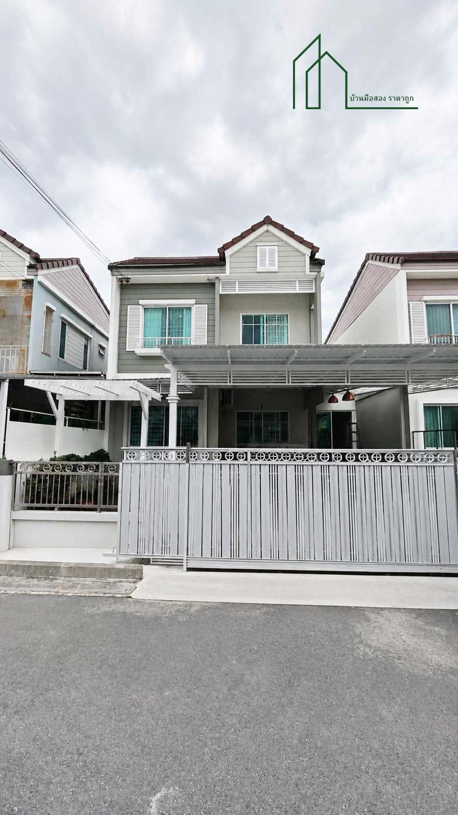 บ้านแฝด สไตล์ บ้านเดี่ยว หมู่บ้านเดอะวิลเลจ บางนา กม.10 ซ.มหาชัย 