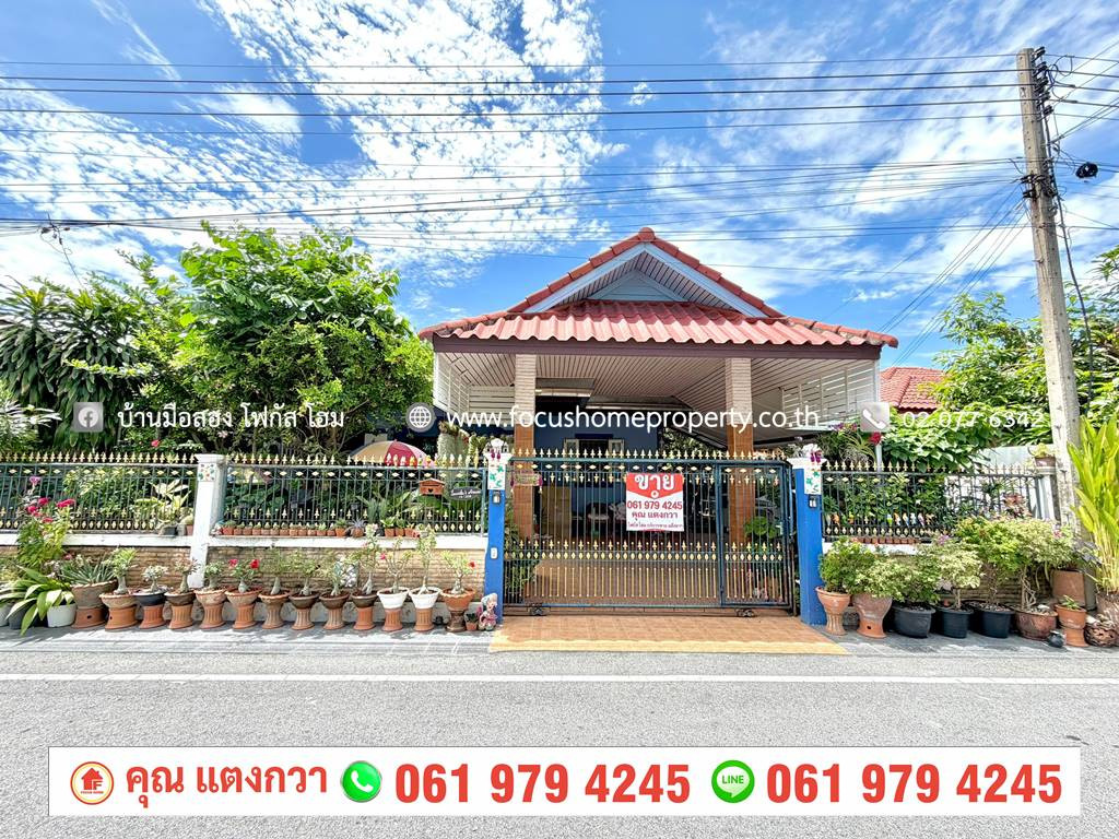 Single house for sale, Arisara Village 3, Pathum Thani. Single house for sale, Arisara Village 3, Pathum Thani.