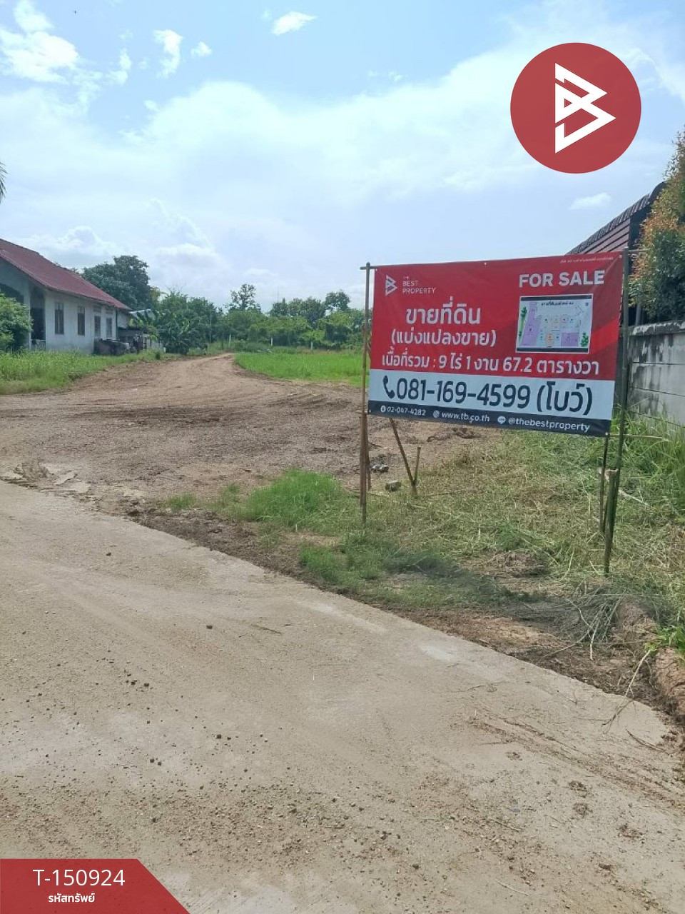 Land for sale, area 9 rai 1 ngan 67.2 square wah, Wang Chao, Tak Province. – รูปที่ 4